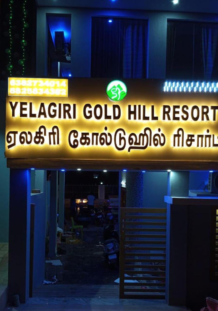 Yelagiri Goldhill Resort Εξωτερικό φωτογραφία